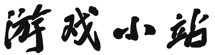交易站股票热点